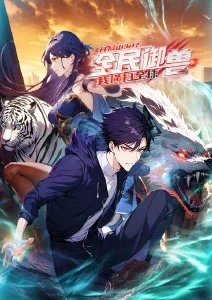 黄瓜超人 动漫 2025 热血